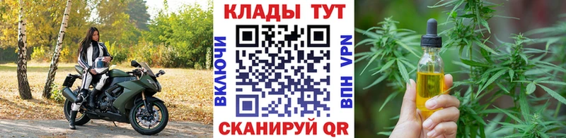 Продажа наркотиков Куртамыш Каннабис  APVP  Гашиш 