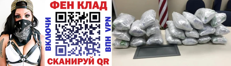 АМФ 97%  хочу наркоту  Куртамыш 