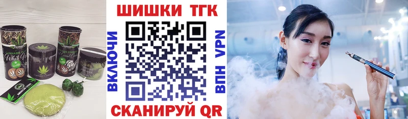 Еда ТГК конопля  где найти наркотики  Куртамыш 