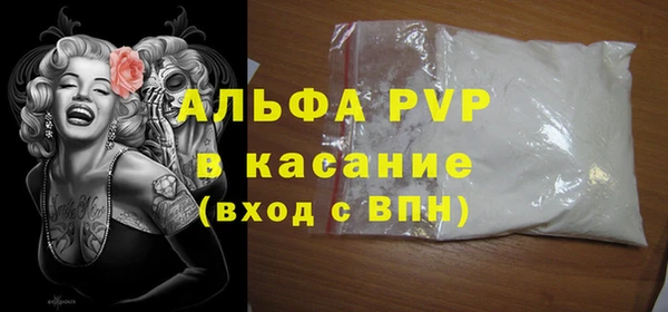 спайс Баксан