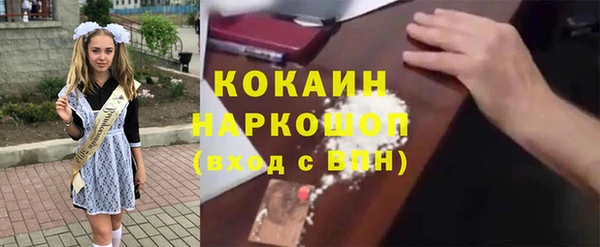 спайс Баксан