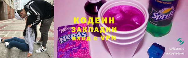 прущий лед Балахна
