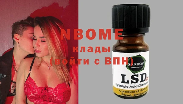 спайс Баксан