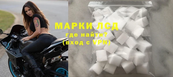 прущий лед Балахна
