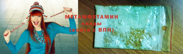 спайс Баксан