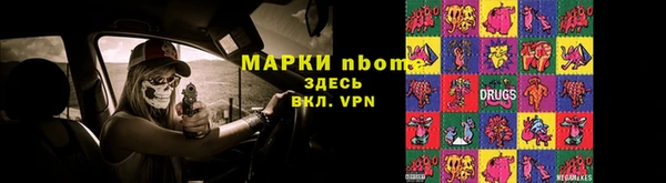 меф VHQ Протвино