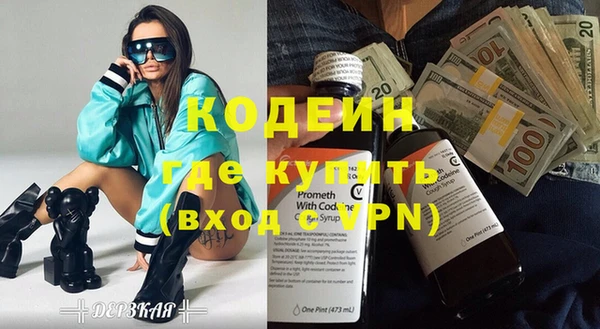 прущий лед Балахна