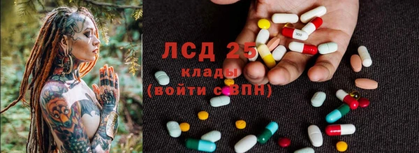 прущий лед Балахна