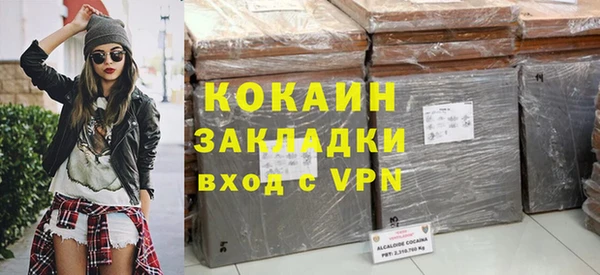 прущий лед Балахна