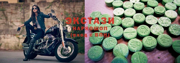 прущий лед Балахна