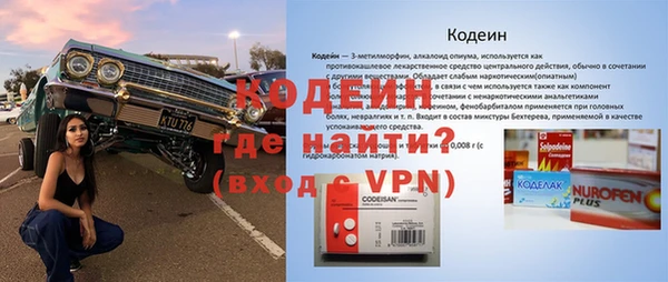 спайс Баксан