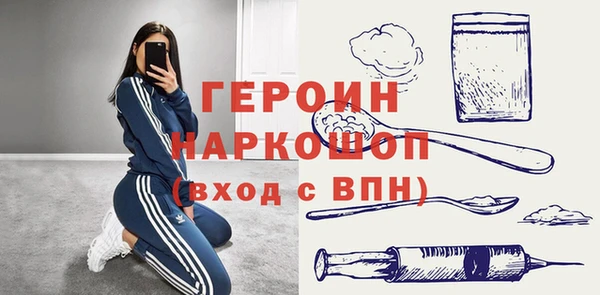 спайс Баксан
