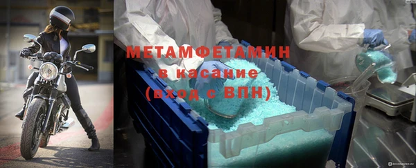 прущий лед Балахна