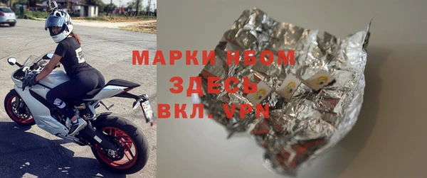прущий лед Балахна