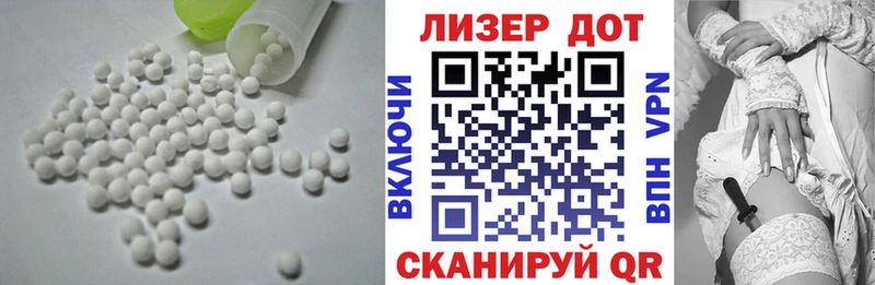 Лсд 25 экстази ecstasy  МЕГА зеркало  Куртамыш 