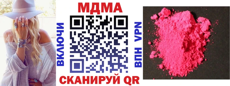 МДМА кристаллы даркнет сайт Куртамыш