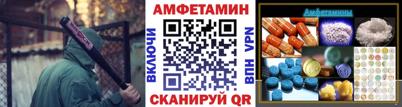 Первитин винт  hydra зеркало  Куртамыш 