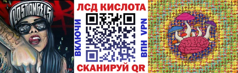как найти наркотики  гидра   Марки 25I-NBOMe 1,5мг  Куртамыш 