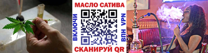 Дистиллят ТГК гашишное масло  Куртамыш 