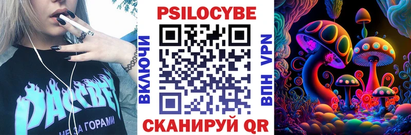 Галлюциногенные грибы прущие грибы Куртамыш